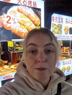 Chinas best street food market